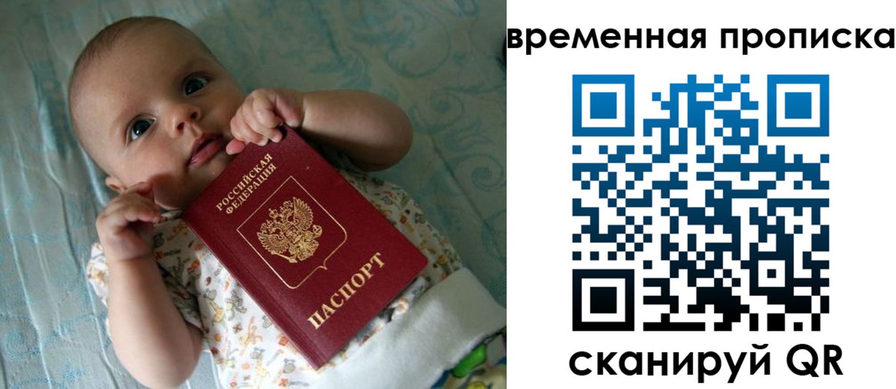 найти адрес прописки в Верхней Салде