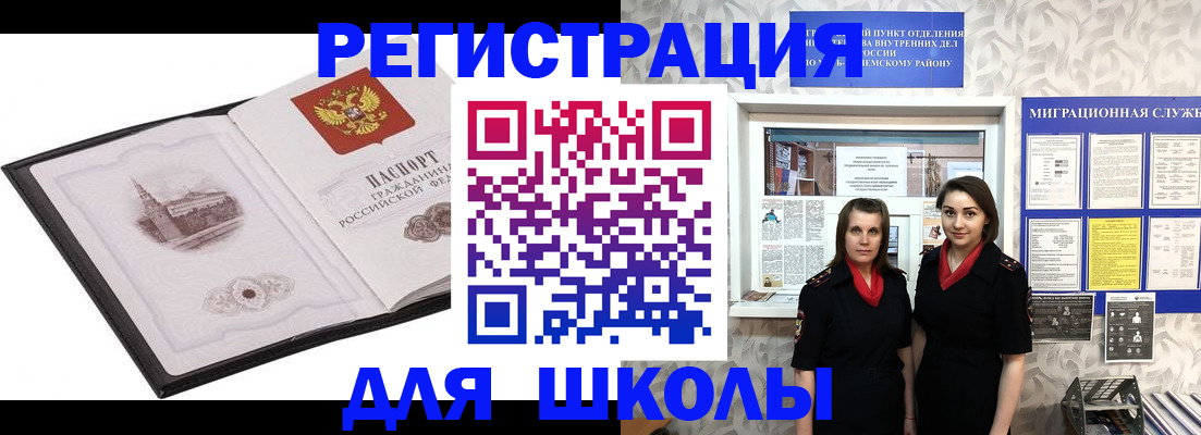 регистрация в Верхней Салде
